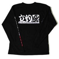 立釣魂オリジナル　長袖Tシャツ（黒）